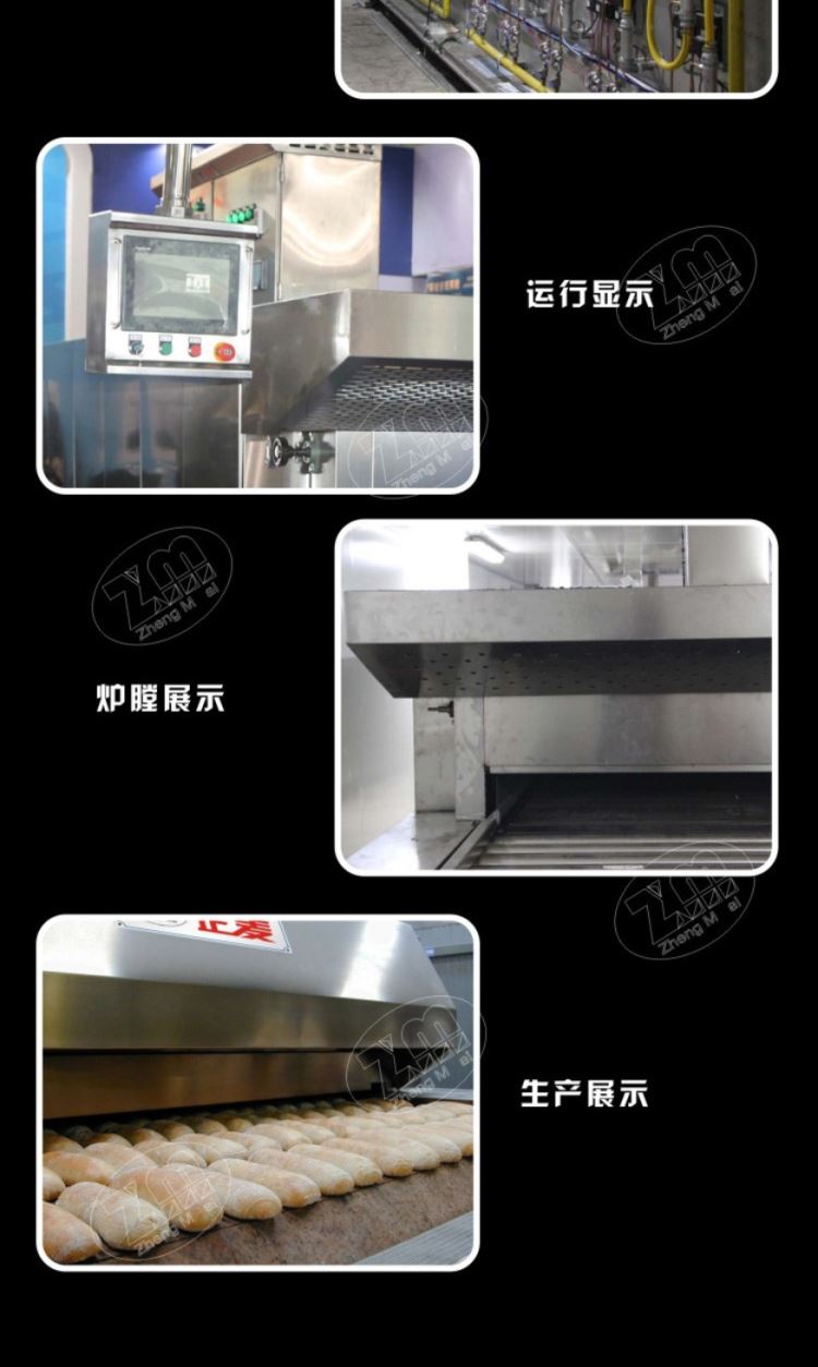 隧道爐細(xì)節(jié)2
