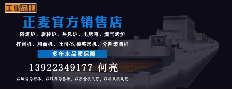 正麥官方銷售店