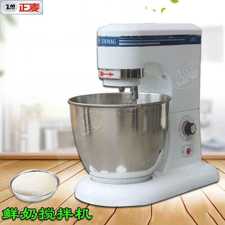 商用打蛋器攪拌機7L升揉面機自動鮮奶機小型和面機