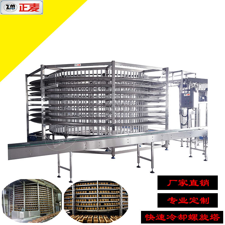 廣州正麥螺旋冷卻塔食品廠家生產(chǎn)線輸送機面包降溫螺旋塔廠家定制