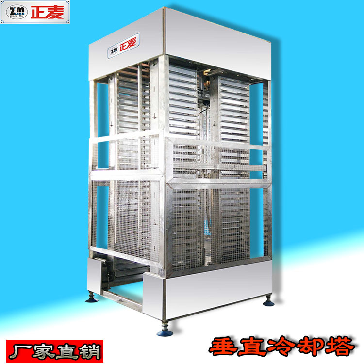 廣州正麥垂直冷卻塔烘焙降溫冷卻輸送架廠家定制